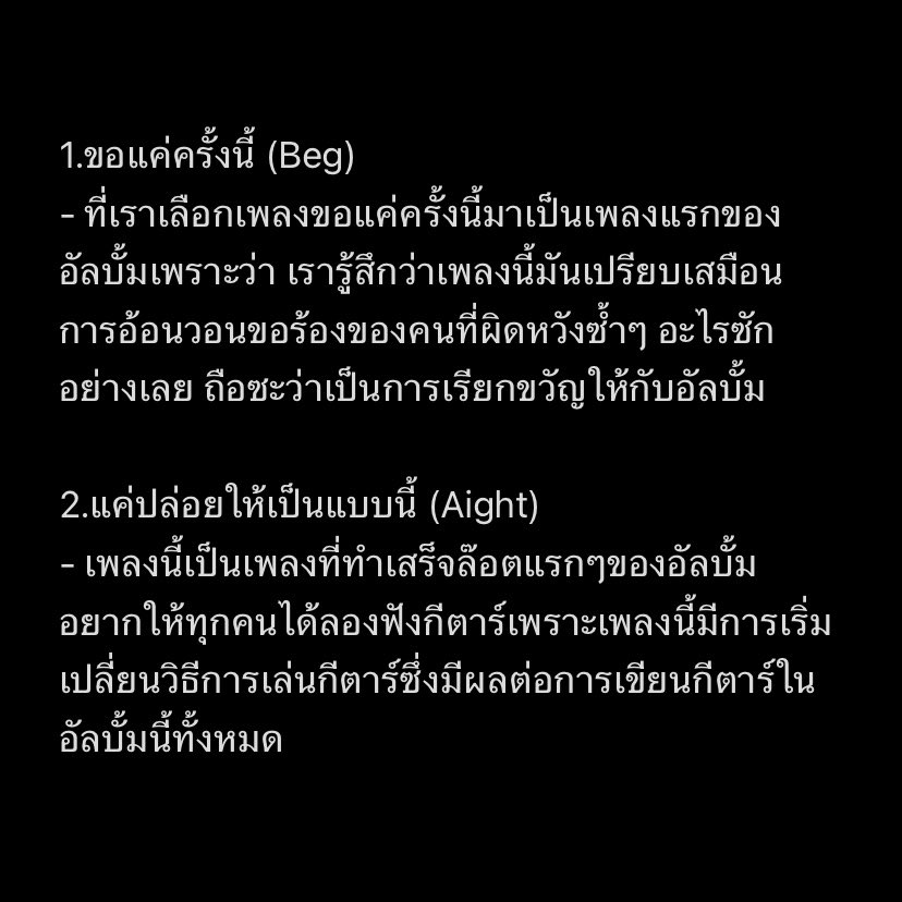 Televisionoff tweet media
