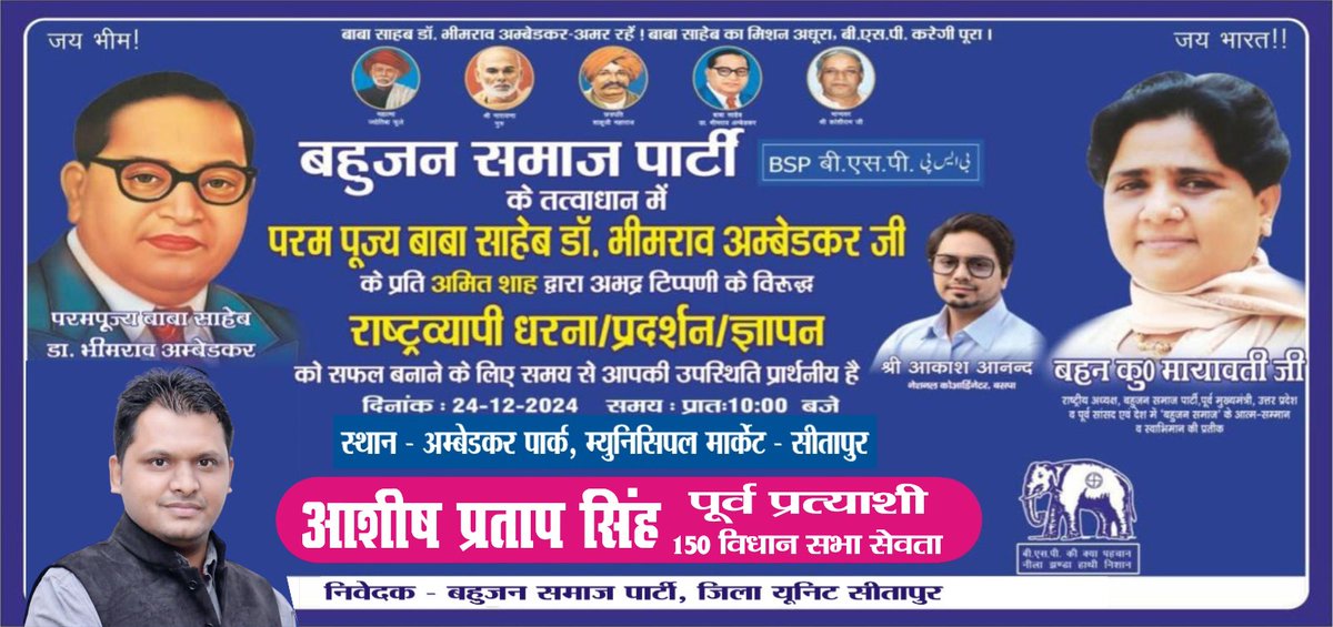 pratap_aashish's tweet image. 