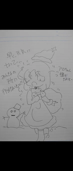 🌟✨もう暫くお休み✨🌟

🥲💦いつもありがとうです💦
身体のリズムを乱しました💦
咳が酷くて💦なかなか止まりません💦
(⁠◡⁠ ⁠ω⁠ ⁠◡⁠💦でもでも💦少しずつ良くなってます✨🌟
アロちゃんの続きも描きたいし✨✨
皆さんのところにも行きたいです🎶✨
あっ✨今日は久々に雲を撮影しましたょ🎶 