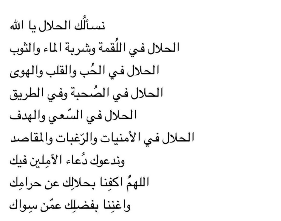 لميس عبدالله⚖️ (@lllmesss) on Twitter photo 