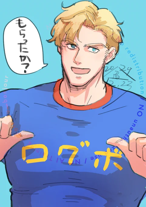 リマインドマリーン 