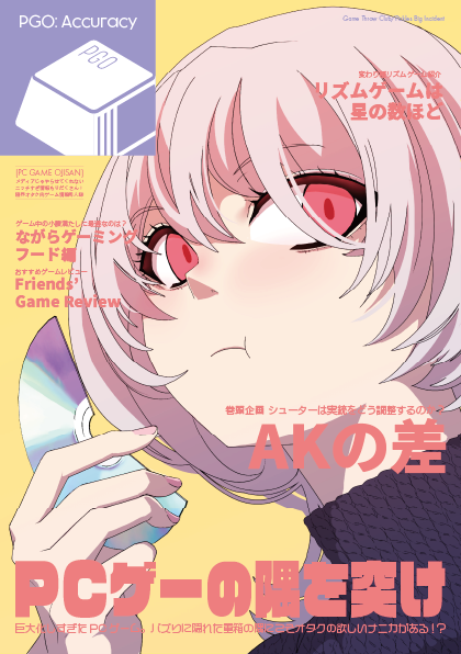 younasi's tweet photo. C105新刊『PGO: Accuracy』用意できました！今回もPCゲームの重箱の隅をつつくオタク向け情報でやっていきます！ということで今回の巻頭企画は『AKの差』シューターで登場しがちなAKに注目。AKの性能差を比較することでいかにゲームがバランス調整を行っているのかを探ります！
#C105 #C105新刊 https://t.co/ygdOwqozgM