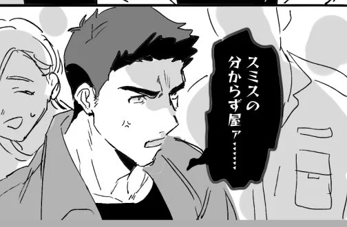 間に合わなかった🎄 