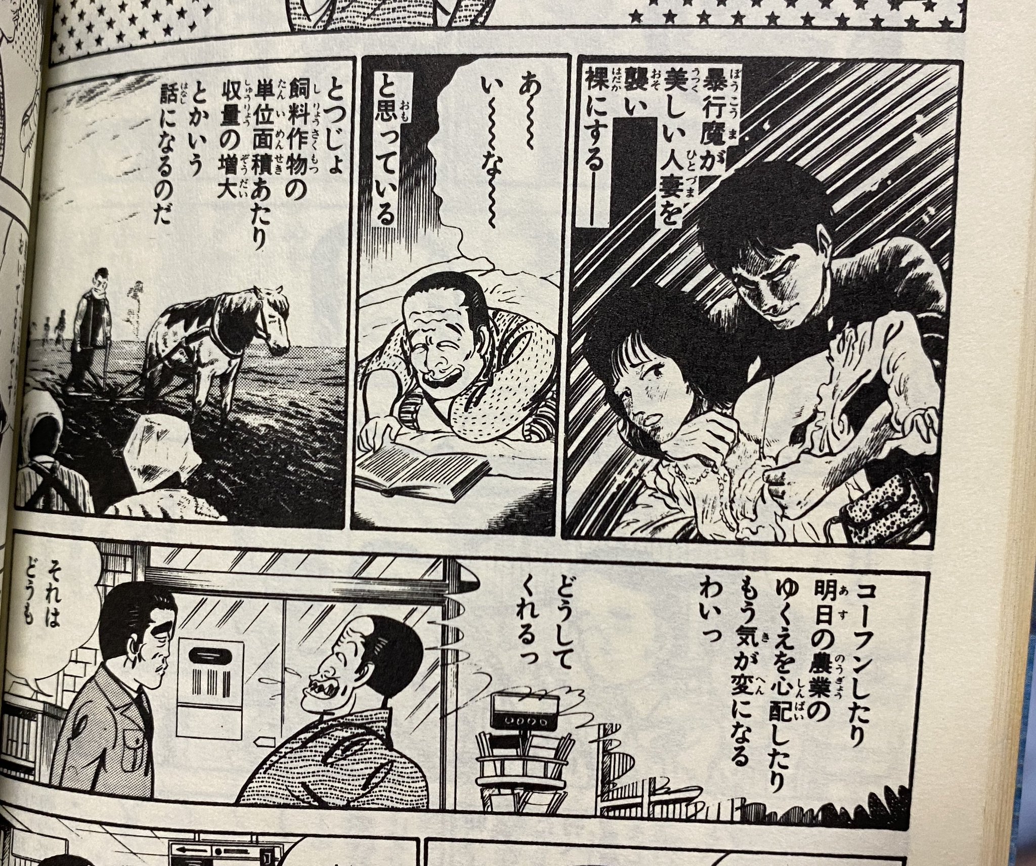 【講談社】スタミナサラダ / 山上たつひこ 2025年最新】山上たつひこ 半田の人気アイテム - メルカリ
