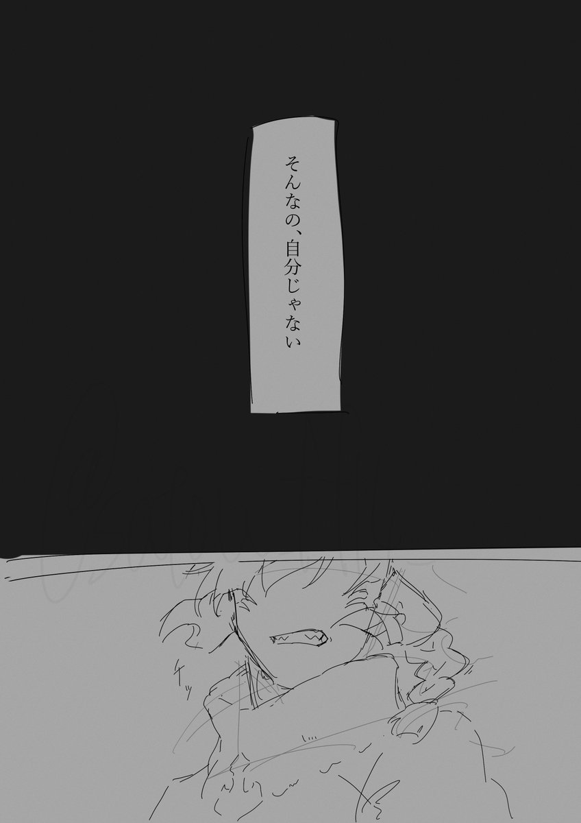 うちのドタール族🍤の昔話