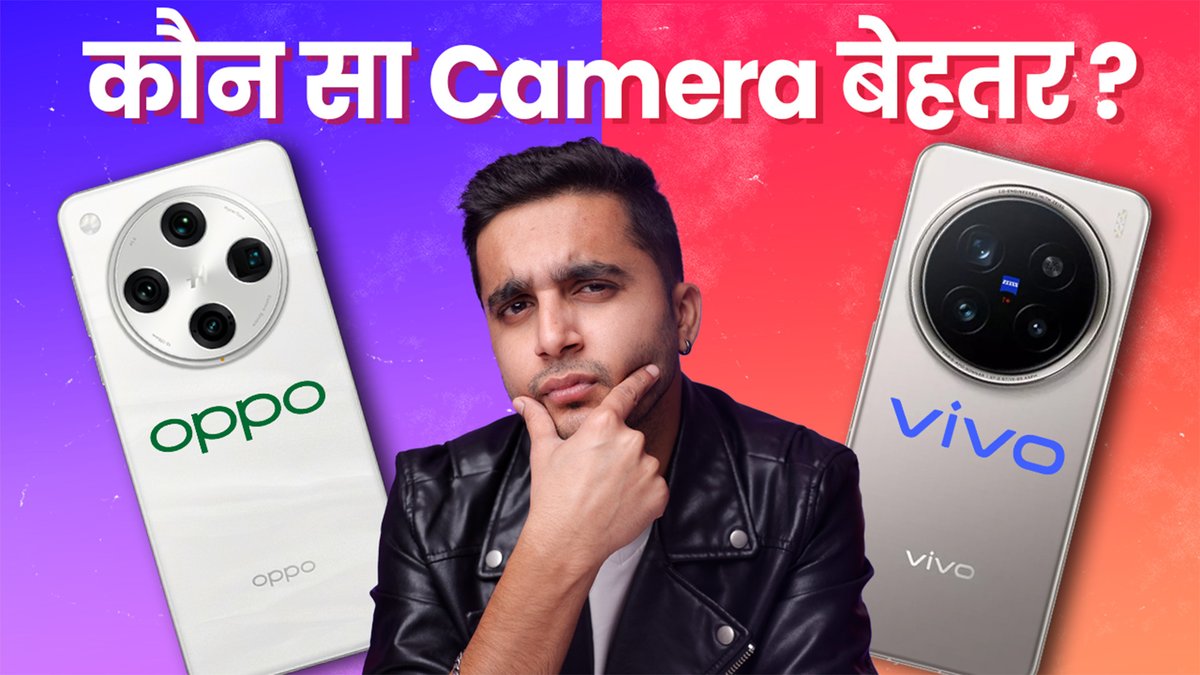 Vivo X200 Pro vs OPPO Find X8 Pro Camera Comparison: Which Phone Wins? 🤔
.
🔗 youtu.be/H1dkKj77Iz8 🚨
.
#vivox200pro #oppofindx8pro #cameratest