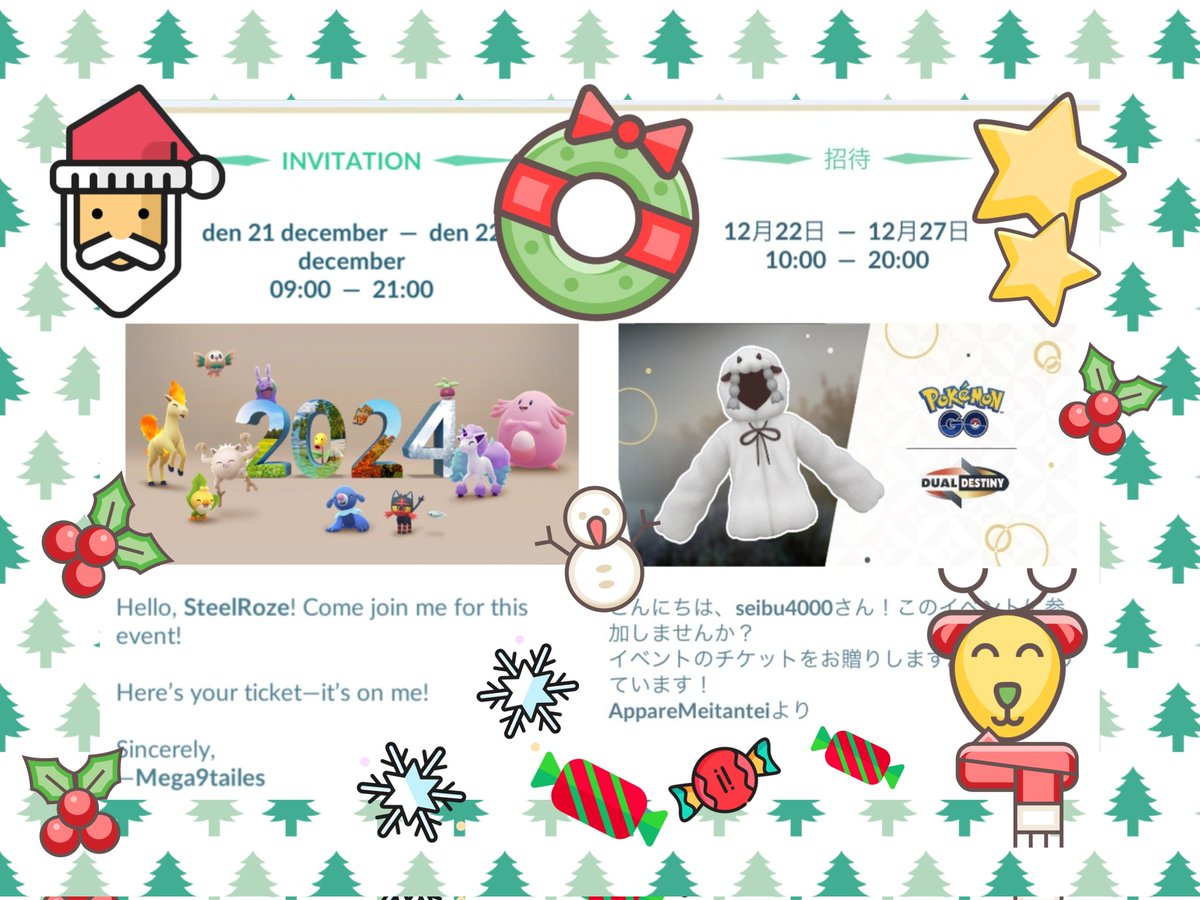 Thanks to my lovely friends!
<a href="/AppareMeitantei/">あっぱれ迷探偵</a>
<a href="/HugoLussier/">*Mega9tailes* Hugo</a>
I rarely get around to posting a thank you here, but I usually thank you personally, I hope friends on my list know how much I appreciate you❤️
