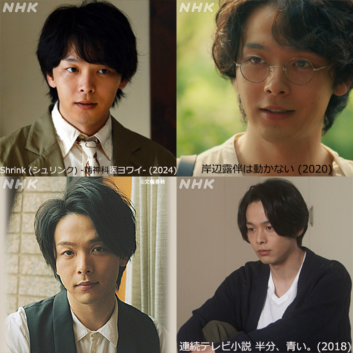 明日お誕生日🎂 ＼ 【#中村倫也 さん特集】 12月24日は俳優の中村倫也