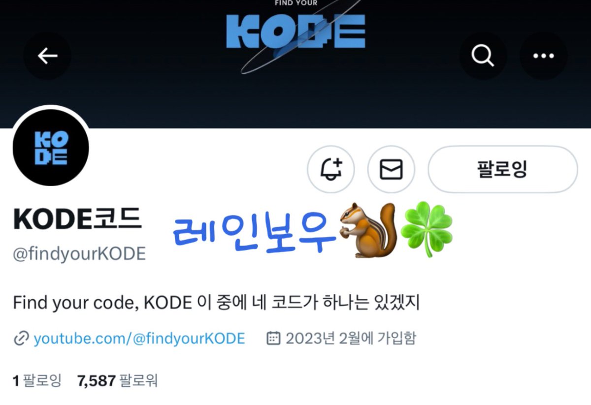 140127_'s tweet photo. @findyourKODE @JYPETWICE @BTOBCOMPANY #트릭코드_서은광 #트릭코드_나연 

처음부터 끝까지 넘넘 재미있었댜😆
나두 오늘 보면서 은광옵에게 감동🩵💙
오빠도~ 메리크리스마스🎄❤️💚

@BTOB_SEKwang ⚽️💩💡 https://t.co/9xGIuVrK4v