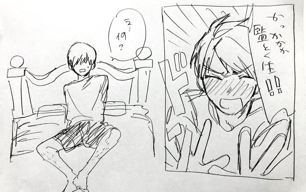 多分これ描いた当時の監デュが出てきたのでお時間あったら読んでくださいよ 