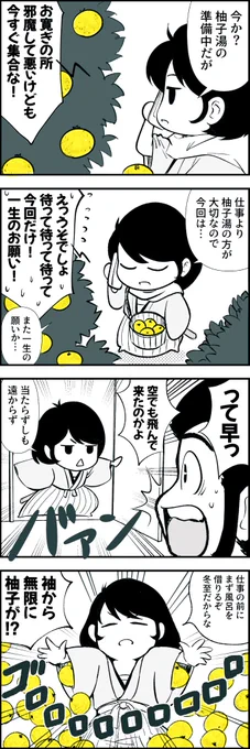 一昨日描きかけて寝てしまった絵です 
