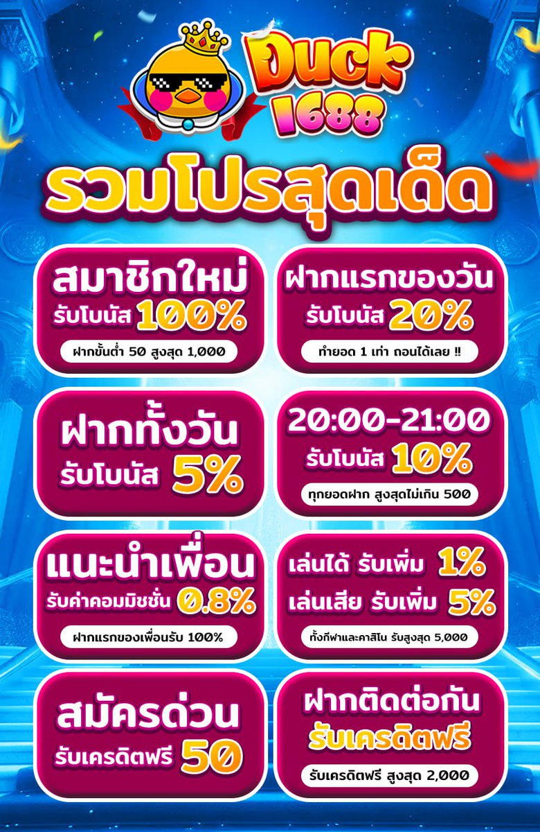 DexaNak's tweet photo. ‼️ แจกเครดิตฟรี ล่าสุด 100 บาท ‼️
🚩ไม่ต้องฝากก่อน🚩
์(ไม่กดหัวใจไม่กดรีทวิตไม่กดติดตามไม่สามารถรับได้นะ)

ลิ้งสมัคร :  https://t.co/FbY61TQpac
ติดต่อรับเครดิตฟรี : https://t.co/tPE871pCRn 

#เครดิตฟรี #เครดิตฟรี50 #เครดิตฟรีไม่ต้องฝาก #สล็อต #เครดิตฟรีล่าสุด https://t.co/SmNUEBa2cG