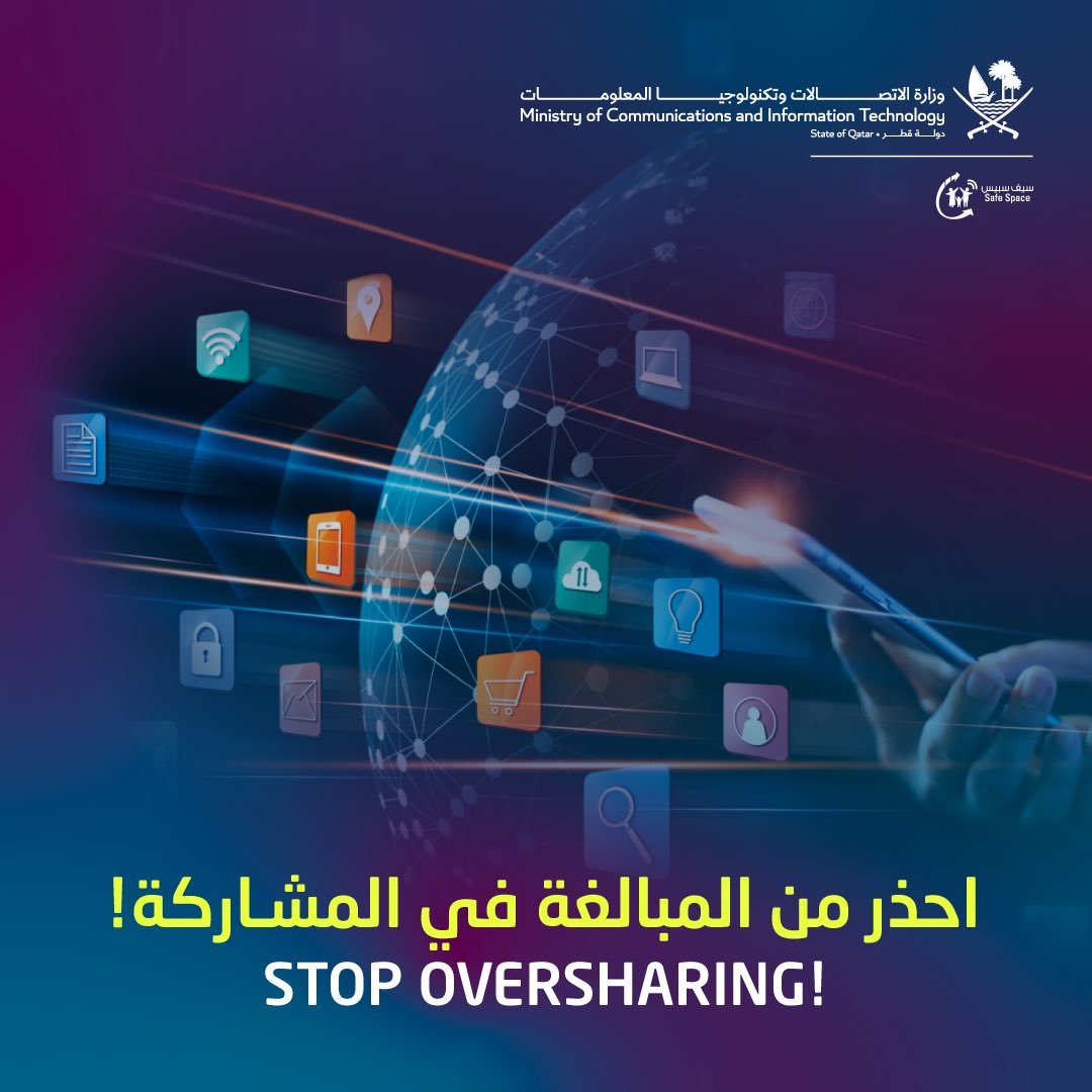 safespaceqa's tweet photo. كلما زادت المعلومات الشخصية التي تكشفها على الإنترنت، زادت احتمالية استهدافك لمحاولات التصيد الاحتيالي. تأكد من إعطاء الأولوية لحماية بياناتك الحساسة.

#safespace #safespaceqa  #oversharing #onlinesafety #doha #qatar
#سيف_سبيس #الدوحة #قطر https://t.co/Hwc7bLDKnC