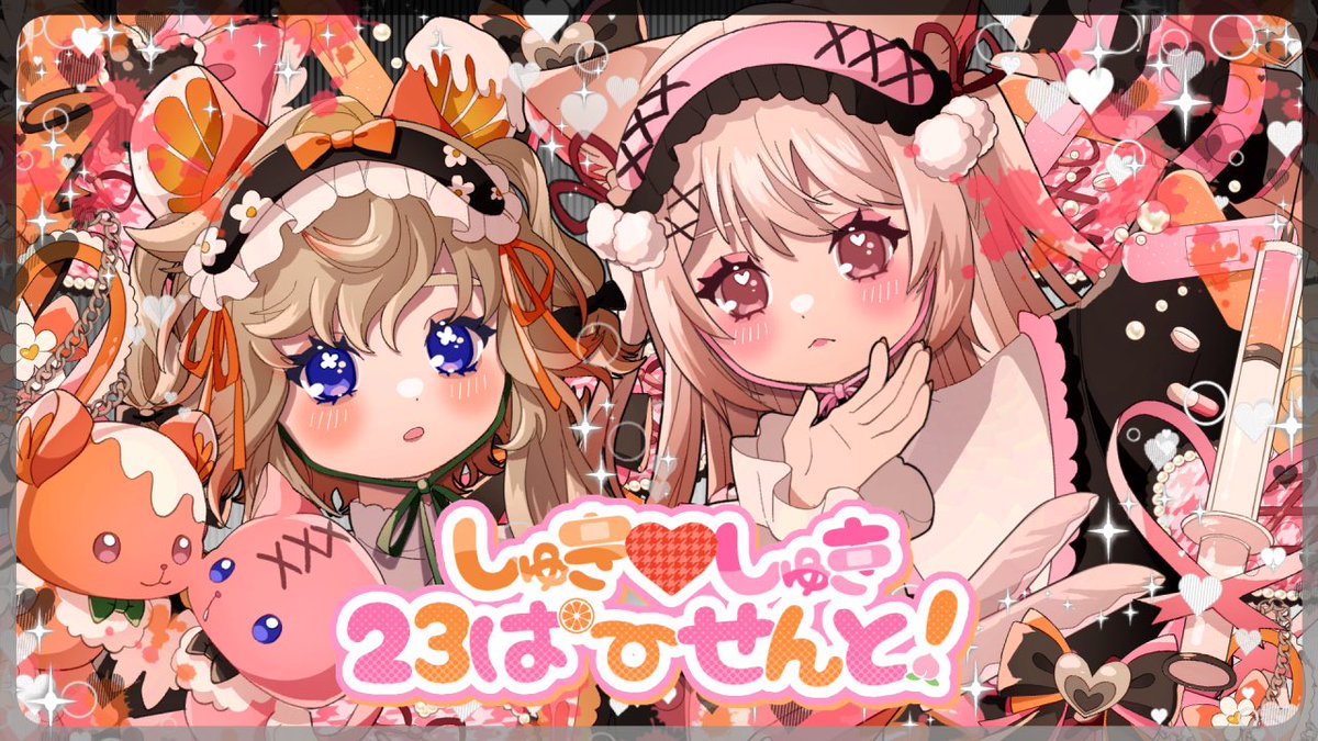 Akatsuki_momone's tweet photo. ୨୧┈┈┈┈┈┈┈┈┈┈┈┈┈┈୨୧

⟡.*🍊『しゅき♡しゅき23ぱーせんと！』
　果汁23%(蜜柑月オレコ×茜月ももね)🍑⟡.*

https://t.co/rcaOOBLs7i

初のオリジナルソング.ᐟ.ᐟ
たくさん聴いてください💓

୨୧┈┈┈┈┈┈┈┈┈┈┈┈┈┈୨୧
#個人Vtuber #果汁23パーセント 
#オリジナルソング https://t.co/W0PuuFWak7