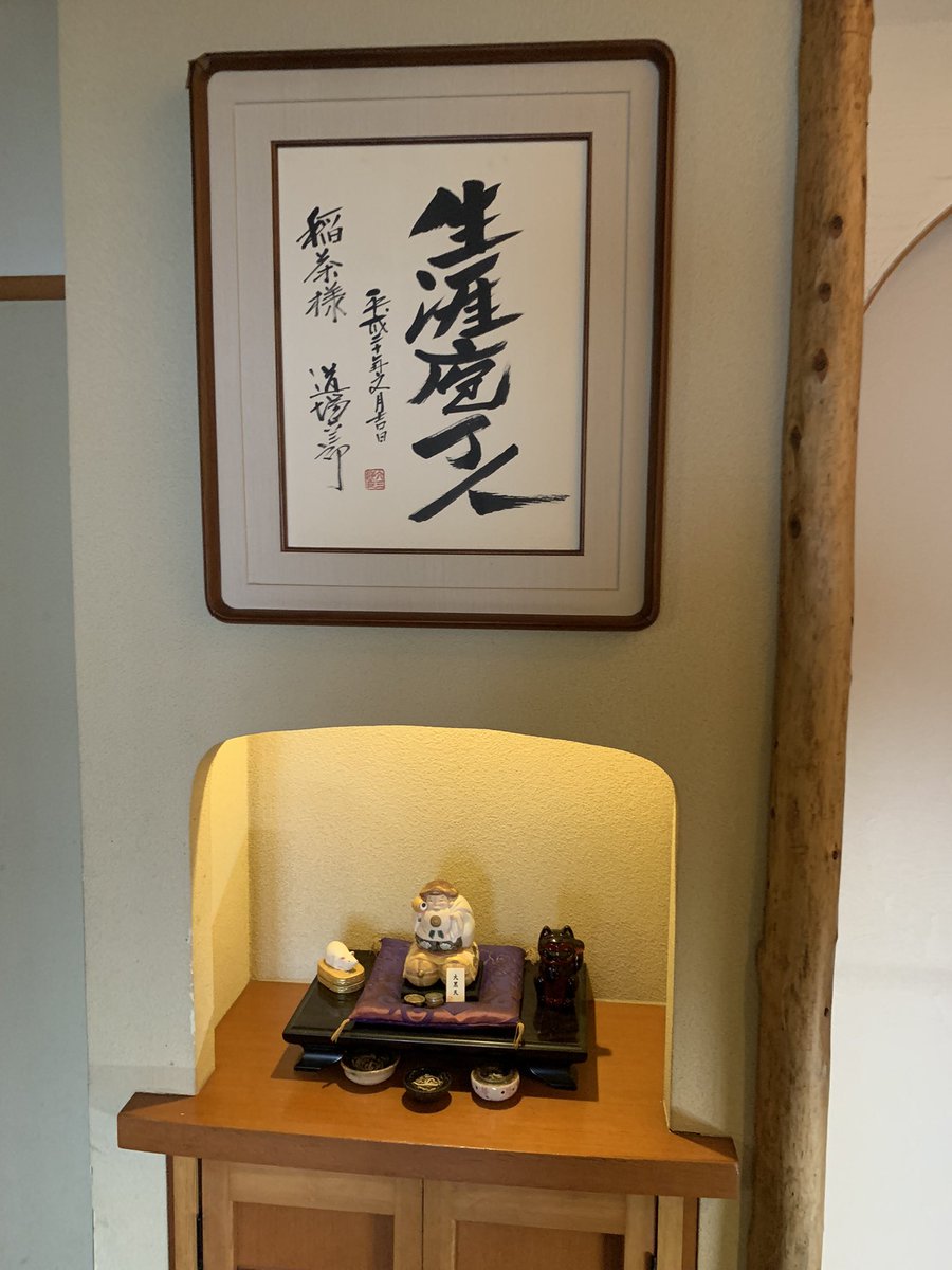 nono(*´︶`*)❤︎　0804 Nono Sticker – LINE stickers | LINE STORE