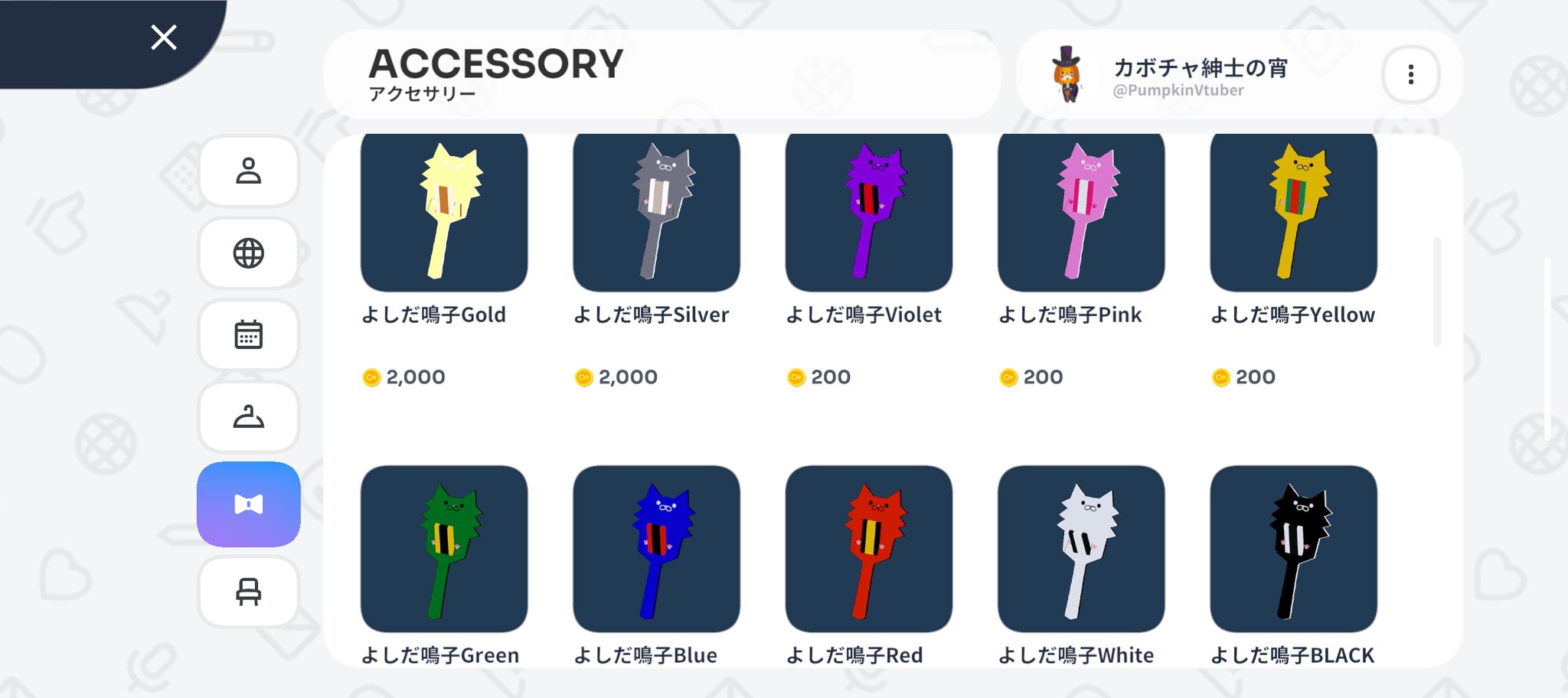 おみす様用(⁠ノ⁠◕⁠ヮ⁠◕⁠)⁠ノ⁠*⁠.⁠✧ カボチャ紳士の宵 - অনুসন্ধান / X