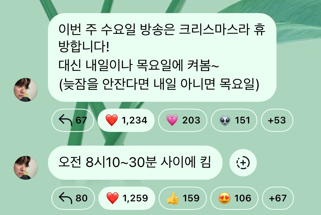 이것만 언급한 후 일절 언급하지 않겠습니다

내일이든 목요일이든 수현님이 방송 키셨을 때 이 이야기로 너무 도배가 되지 않았으면 좋겠습니다

모르게 말하지 말자가 아닌 방송과 관련없는 댓글로 가득할까 염려되어 트윗 남깁니다