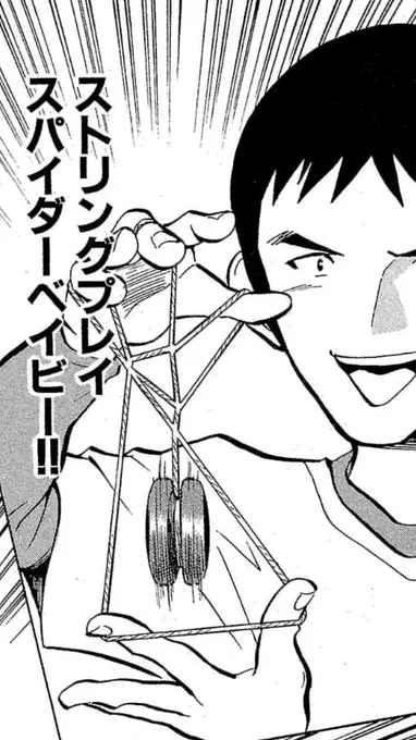 この次のシーンのトリックもめっちゃかっこいいんだって!

忘れられない『#コロコロの好きなコマ』はありますか?
キミのマイベストシーンをこのタグで教えてくれ!

📢《1億ポイント》で週コロのまんがが読み放題中!
■超速スピナー
https://t.co/cHVmkCtb1a 
