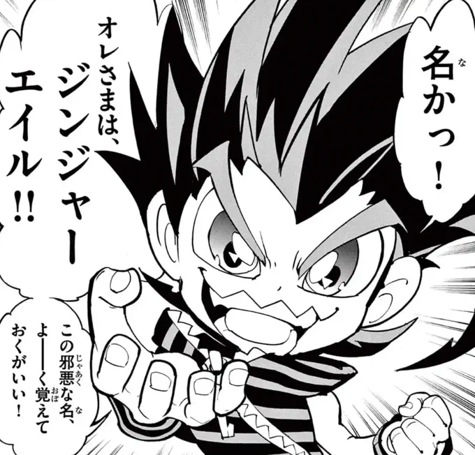 忘れたくても忘れられないこの名前!

忘れられない『#コロコロの好きなコマ』はありますか?
キミのマイベストシーンをこのタグで教えてくれ!

📢《1億ポイント》で週コロのまんがが読み放題中!
■魔王だゼッ!! オレカバトル
https://t.co/MGLORxQR9X 