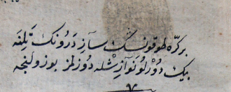 ZevaliBey's tweet photo. Bir kerre dokunsan sâz-ı derûnun teline
Bin dürlü nevâzişle düzelmez bozulunca https://t.co/OE00mU5ueR