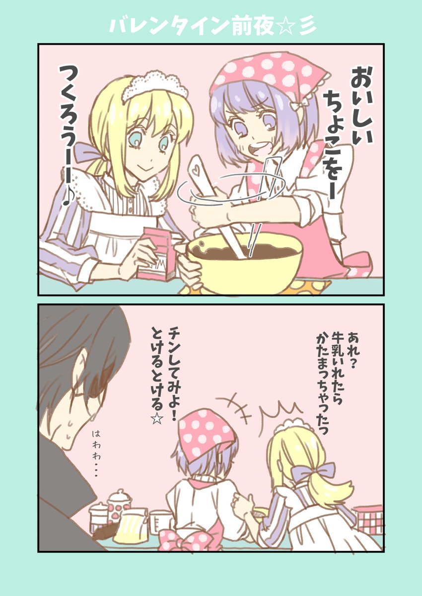 乱ちゃんは可愛いしかっこいいし最高だよね～～😚
※審神者いる 