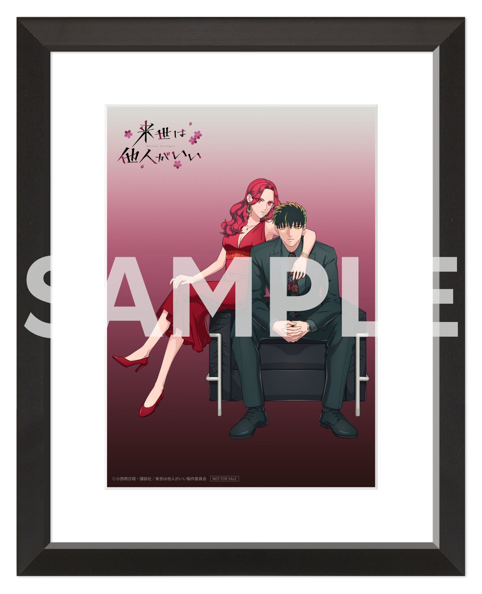 も*ん様 来世は他人がいい Blu-ray BOX〈2枚組〉 ローソンブロマイド も*ん様 来世は他人がいい Blu-ray BOX〈2枚組〉 ローソン