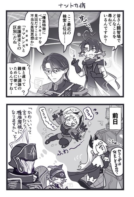 もう一個わかりにくい生存航路らくがきを置いていく 