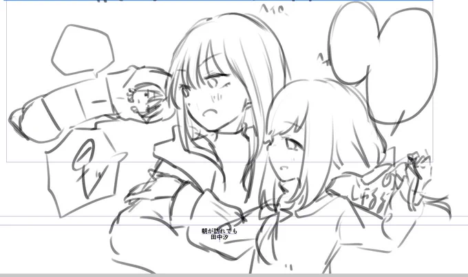 ギャグか? 