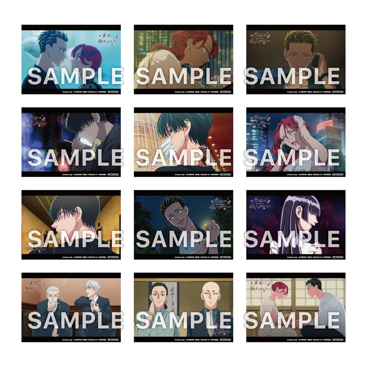 来世は他人がいい 【Blu-ray BOX 法人特典】 📀アニメイト アクリル