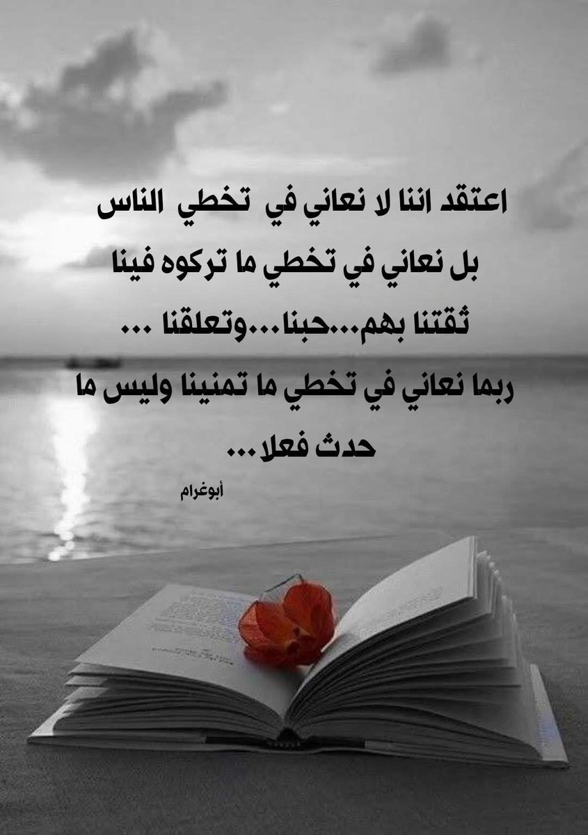 بن شالح (@ie7ie7) on Twitter photo 