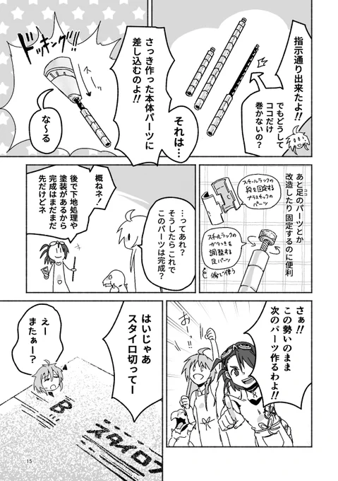 (3/4) 