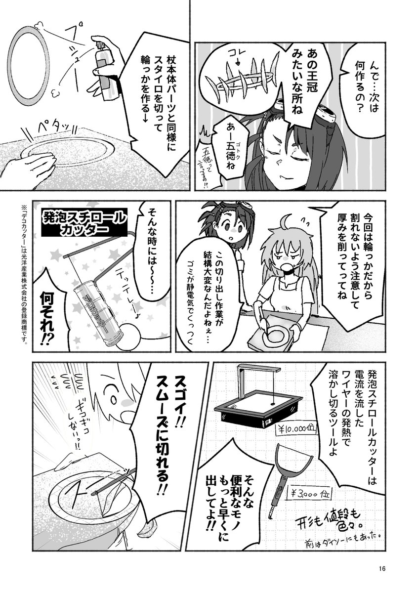 (3/4) 