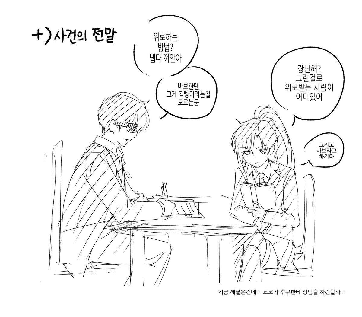 삼냥 tweet media