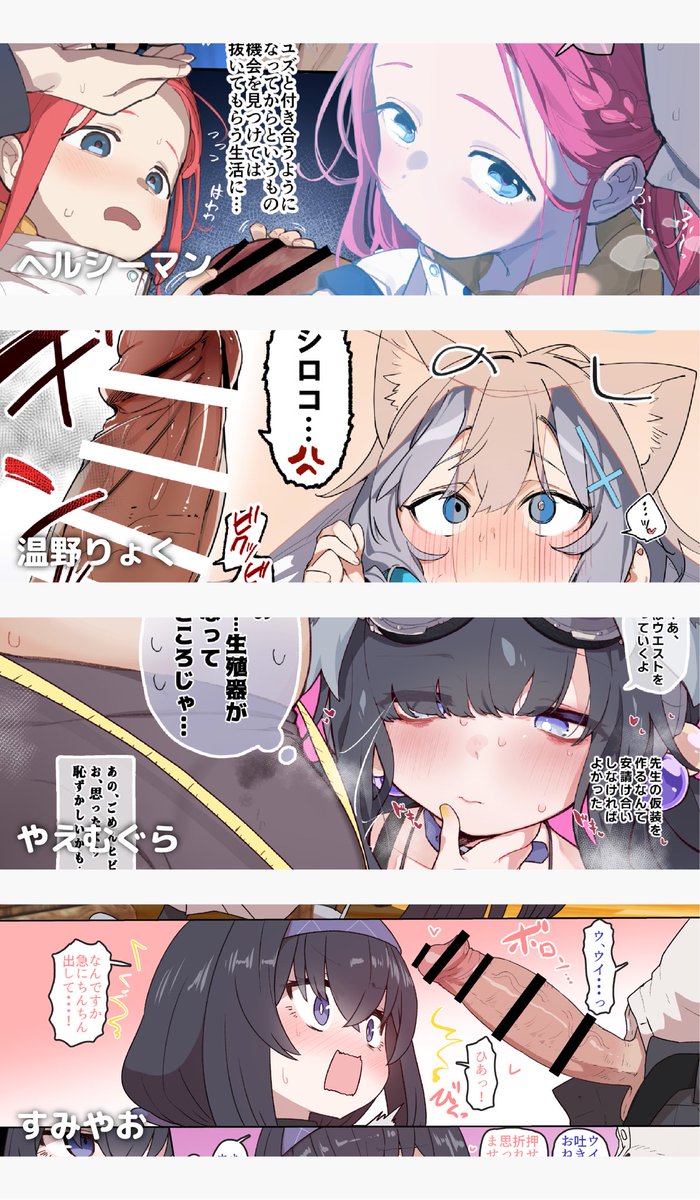 参加者総勢26名!
見せ槍合同の参加者一覧はこちら!

ヘルシーマン(@healthy7man)
温野りょく(@UnoRyoku)
やえむぐら(@8mugra)
すみやお(@_smiyao)
らす(@rasusurasu)
すからべーと(@Scarabaeus_2)
Б(@11saicastle)
夜逃げ(@eenon_na)

リプに続く▶︎ 