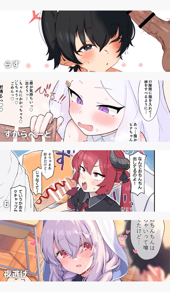 参加者総勢26名!
見せ槍合同の参加者一覧はこちら!

ヘルシーマン(@healthy7man)
温野りょく(@UnoRyoku)
やえむぐら(@8mugra)
すみやお(@_smiyao)
らす(@rasusurasu)
すからべーと(@Scarabaeus_2)
Б(@11saicastle)
夜逃げ(@eenon_na)

リプに続く▶︎ 