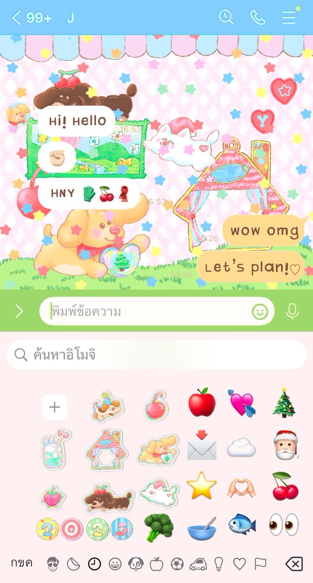 ♡ open cms🍎 sxartxx💗☁️ sxx!🍮 ꙳⸌♡⸍꙳ 🏹 tweet media