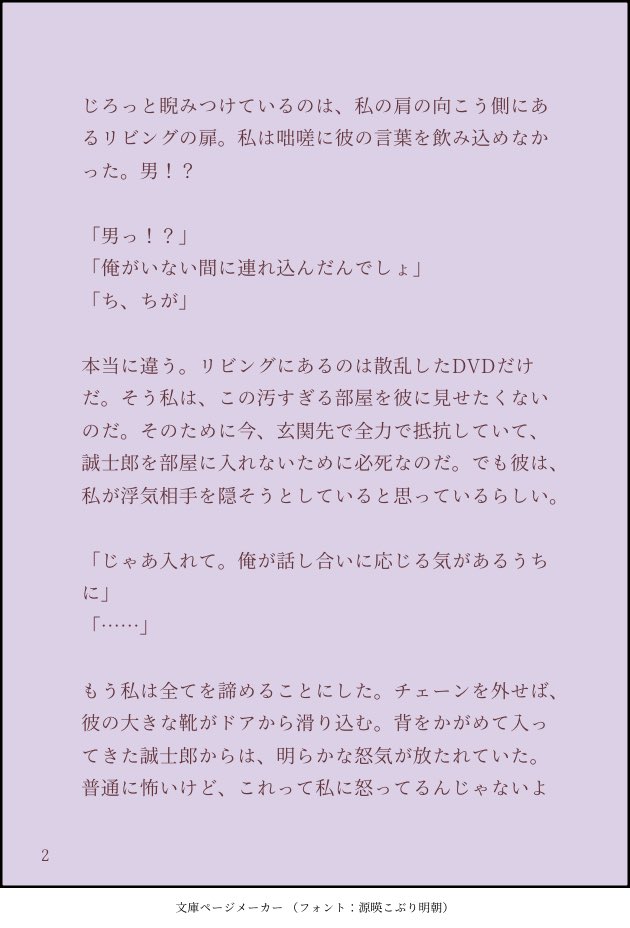 mariko0770's tweet photo. 【突然訪.問したら彼.女がやたら慌てたので、浮.気を疑う彼.氏たち】

#青檻プラス
#bllプラス
#青監プラス

⚠️解釈違い・夢主ナマエ表記・自我あり

💤 「ナマエ取られたらどうしようって、それしか考えられなかった……」

（ツリー下→ 🐏、🐦‍⬛（🪶）、❄️、🦉、🍵） https://t.co/KALJHcxb6L