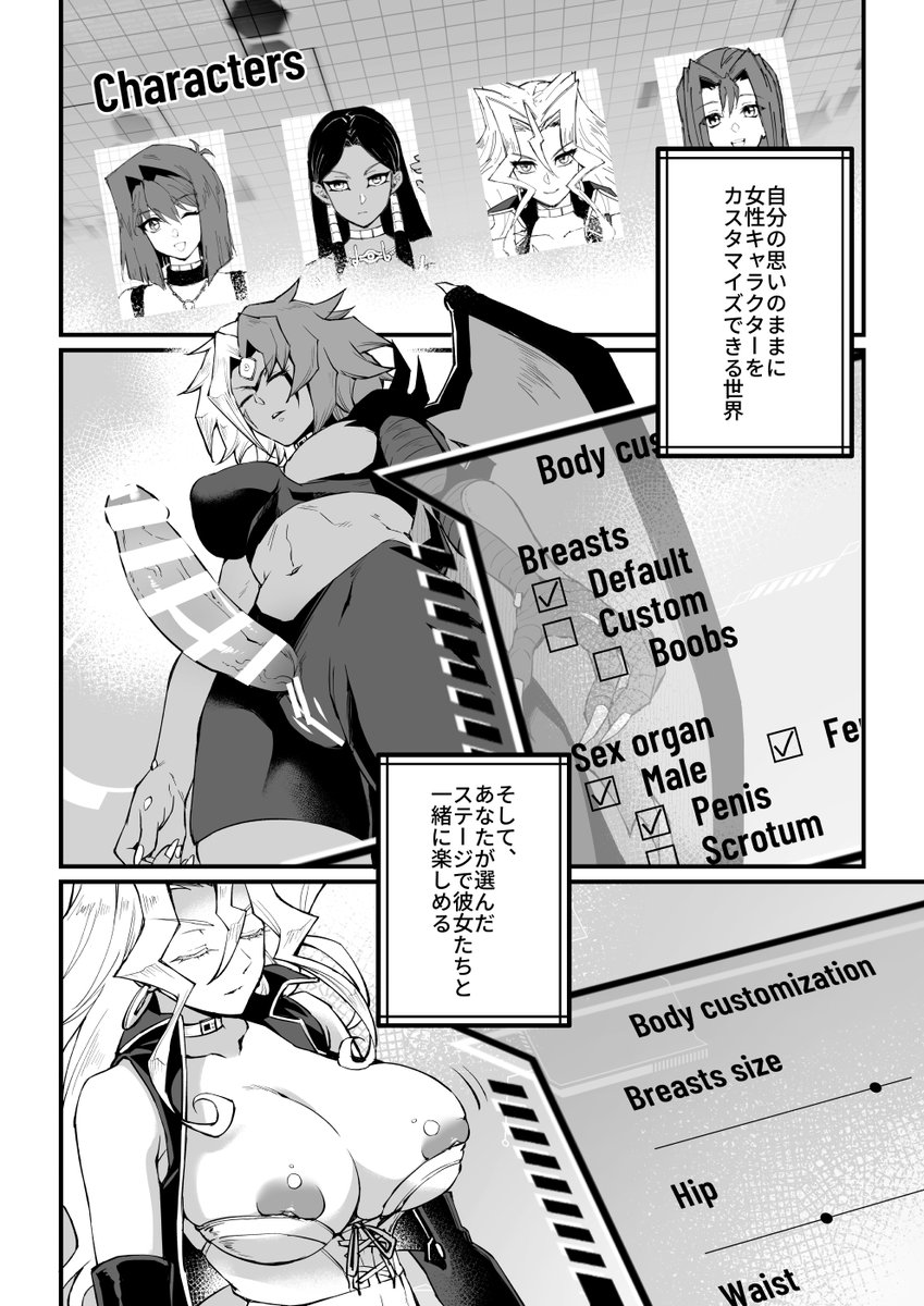 C105新刊②冊目 「IT's TIME TO PLAY」🔞B5/28P 
サークル「ミッブリー」 1日目(日) 東ヨ33a 

コミケの後は「メロンブックス」に委託する予定です
 #C105 