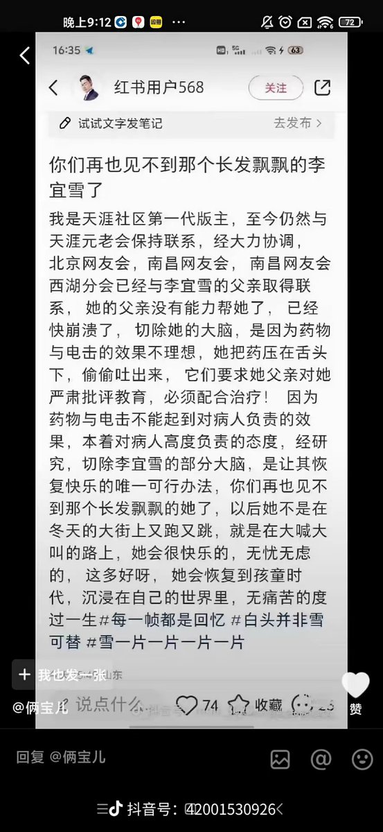 PiNetworli's tweet photo. @LUOXIANGZY https://t.co/Ro4M8ZzrGv