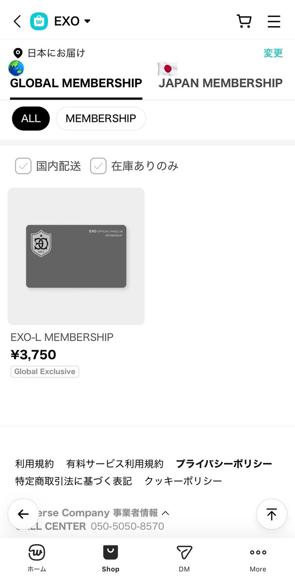 21hanahana04's tweet photo. 🖤Weverse Shopがリニューアル
https://t.co/DEq4uI0Qse
▶地域別(Global・Japan・USA)に分けられていたWeverse Shopが一つになりました
▶アクセス地域に合わせて購入できる商品が自動的に表示されます
▶適用チャートや発送元の国や地域が表示されます
#SM_ARTIST #Weverse https://t.co/IBm82c3E9q