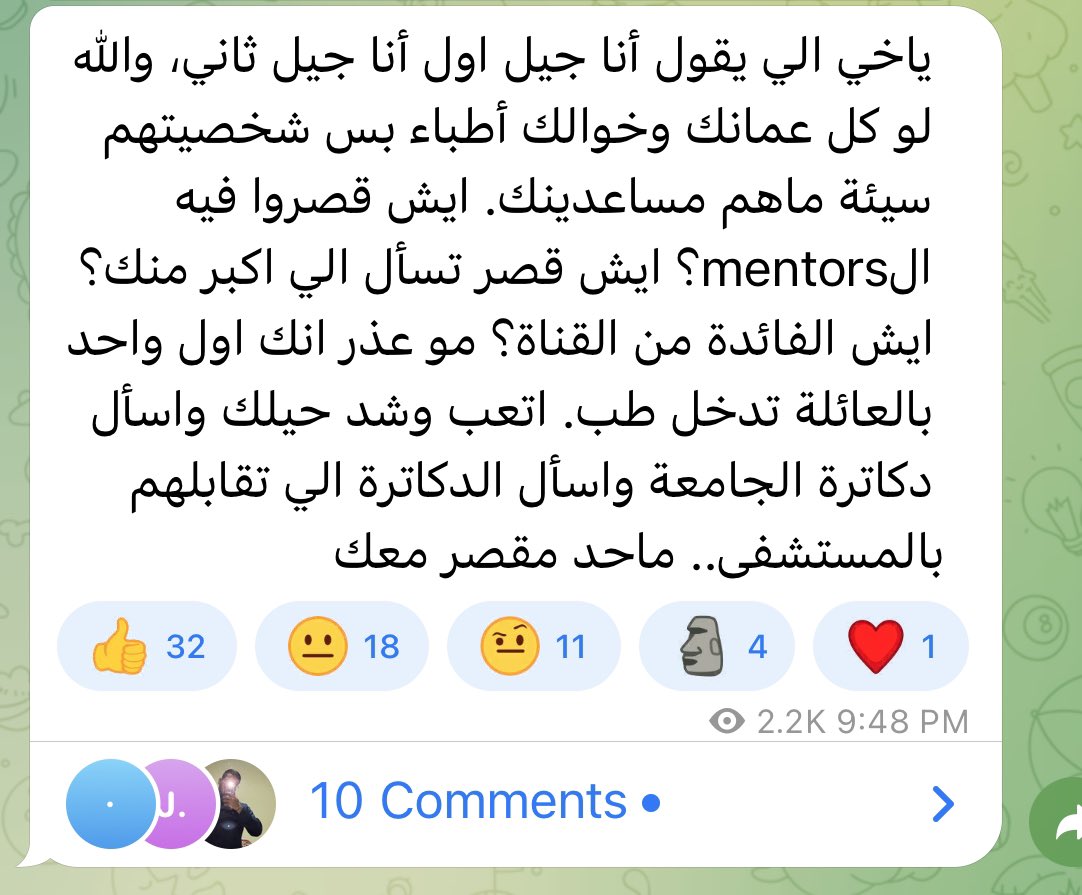 Fair | Meshary✨ tweet media