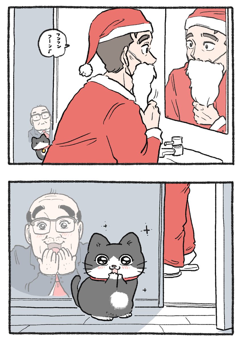 ねこに転生したおじさん。その620
