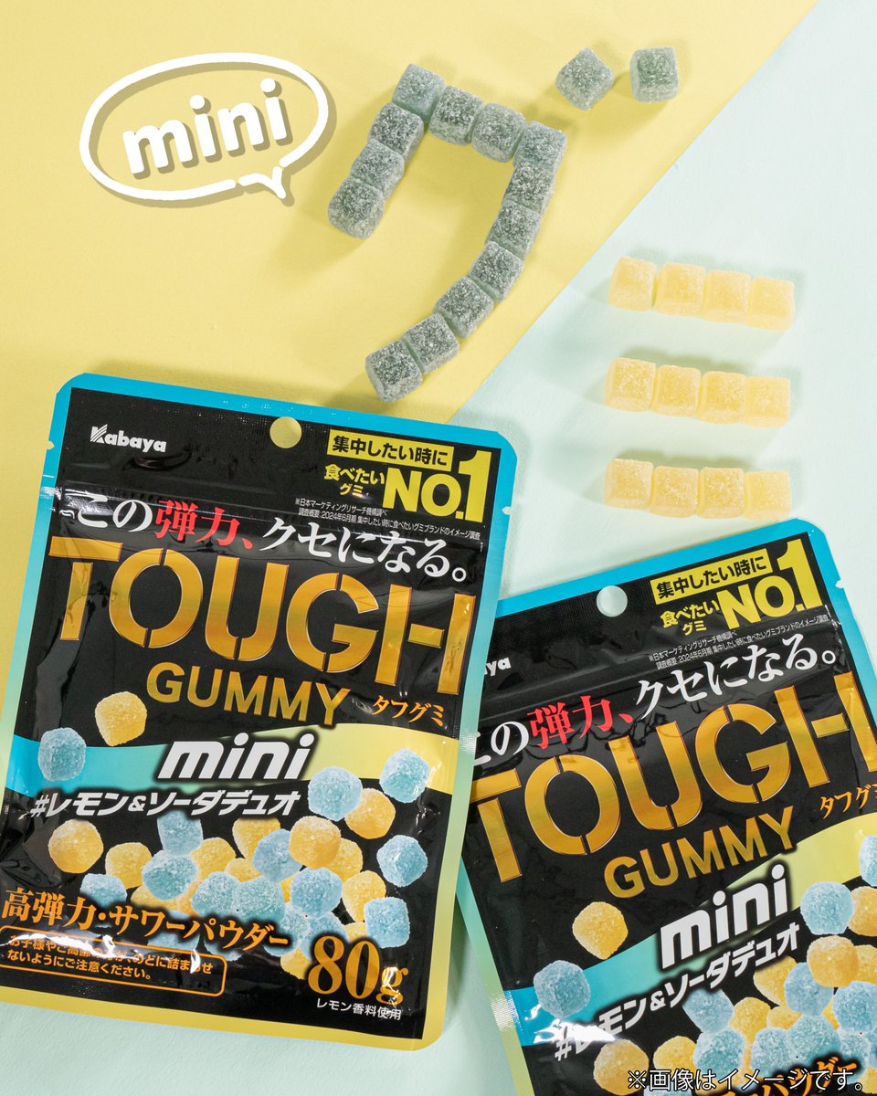 famima_now's tweet photo. 🟦🟨🟦🟨🟦🟨🟦🟨🟦🟨🟦🟨
　小粒サイズのタフグミminiが再登場
🟦🟨🟦🟨🟦🟨🟦🟨🟦🟨🟦🟨

タフグミminiレモン＆ソーダデュオ
🟨レモンの刺激 × 🟦ソーダの爽快感

・小粒でもパンチ力MAX！👊✨
・片手でつまめるリフレッシュ革命👊✨

くらってみたい人は
いいねで教えてね👍 https://t.co/o0b0MIMIV2