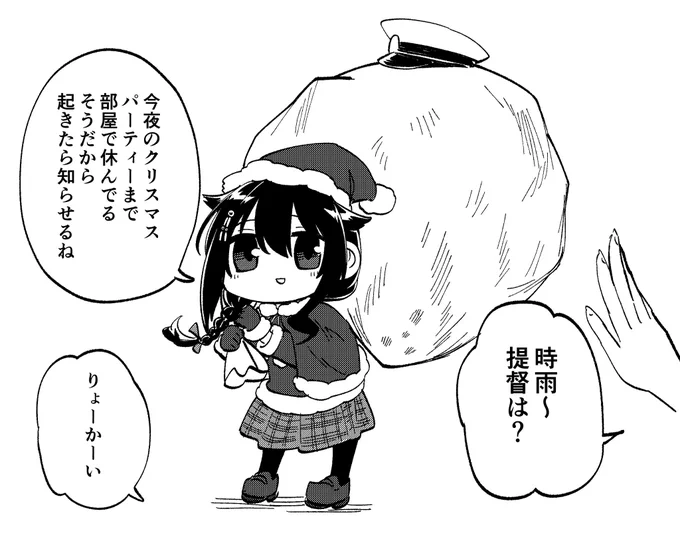 これの今年Verリメイクでした 