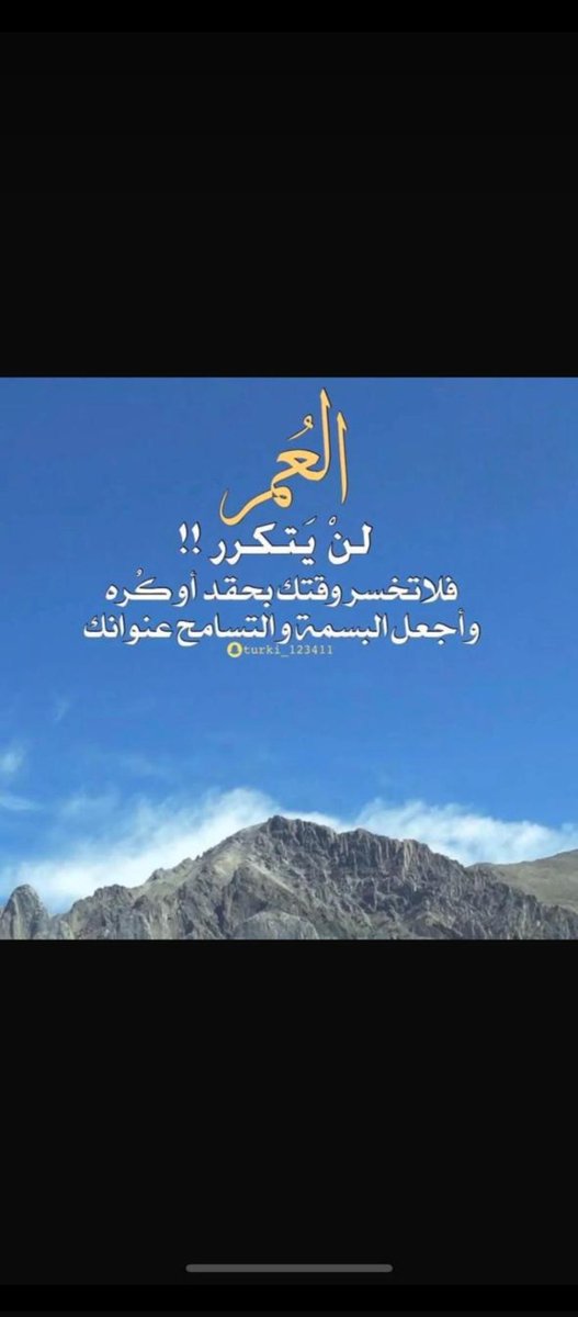 اللهم اجعلني طيب الخلق وحسين النفس واجعلني محبوب عند اناس واجعلني احسن اناس واجعلني محترم عند اناس واجعلني من الذي يذكروه اناس بلخير  ...............؟ اسعد الله مساكم يا اطيب اناس ويا اعز اناس ويا اجمل اناس..............؟ دمتم لاهاليكم ولحبايبكم 🤍⛓️