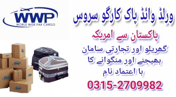 MirOnline9's tweet photo. World Wide Pak Cargo Service https://t.co/p6pPIvxTl5