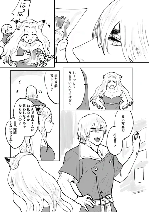弟だもの 