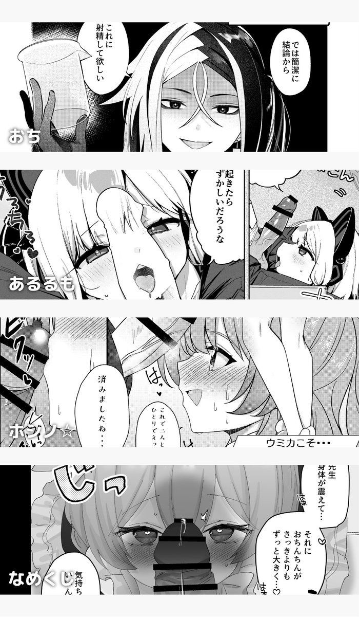 とらやろう(@torayaro)
砥部ふり(@furi5102)
ijou(@aa_ijou)
イロリ(@erory6)
イシマリユウヤ(@sstoneballl)
OMZR(@omanzureedus)
013(@hamsasuke0)
ちゃば(@chartea)
おち(@ochi_oeeeee)
あるるも(@ca_noske)
ホシノ☆(@hoshinoouka)
なめくじ(@namekuzi_mame)

続く▶︎ 