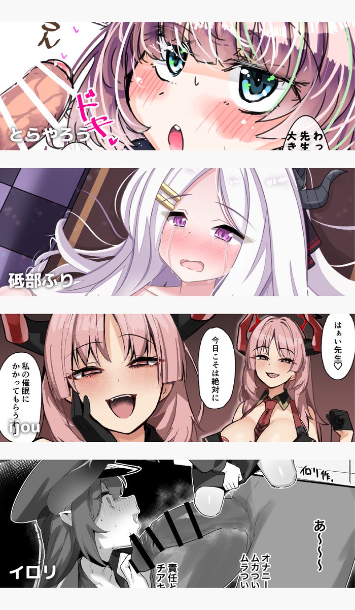 とらやろう(@torayaro)
砥部ふり(@furi5102)
ijou(@aa_ijou)
イロリ(@erory6)
イシマリユウヤ(@sstoneballl)
OMZR(@omanzureedus)
013(@hamsasuke0)
ちゃば(@chartea)
おち(@ochi_oeeeee)
あるるも(@ca_noske)
ホシノ☆(@hoshinoouka)
なめくじ(@namekuzi_mame)

続く▶︎ 