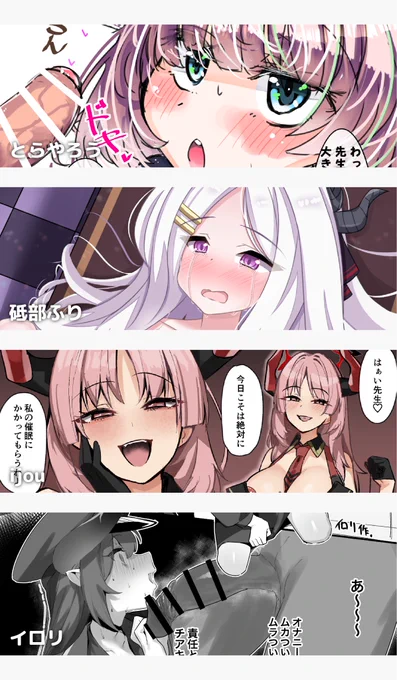 とらやろう(@torayaro)
砥部ふり(@furi5102)
ijou(@aa_ijou)
イロリ(@erory6)
イシマリユウヤ(@sstoneballl)
OMZR(@omanzureedus)
013(@hamsasuke0)
ちゃば(@chartea)
おち(@ochi_oeeeee)
あるるも(@ca_noske)
ホシノ☆(@hoshinoouka)
なめくじ(@namekuzi_mame)

続く▶︎ 